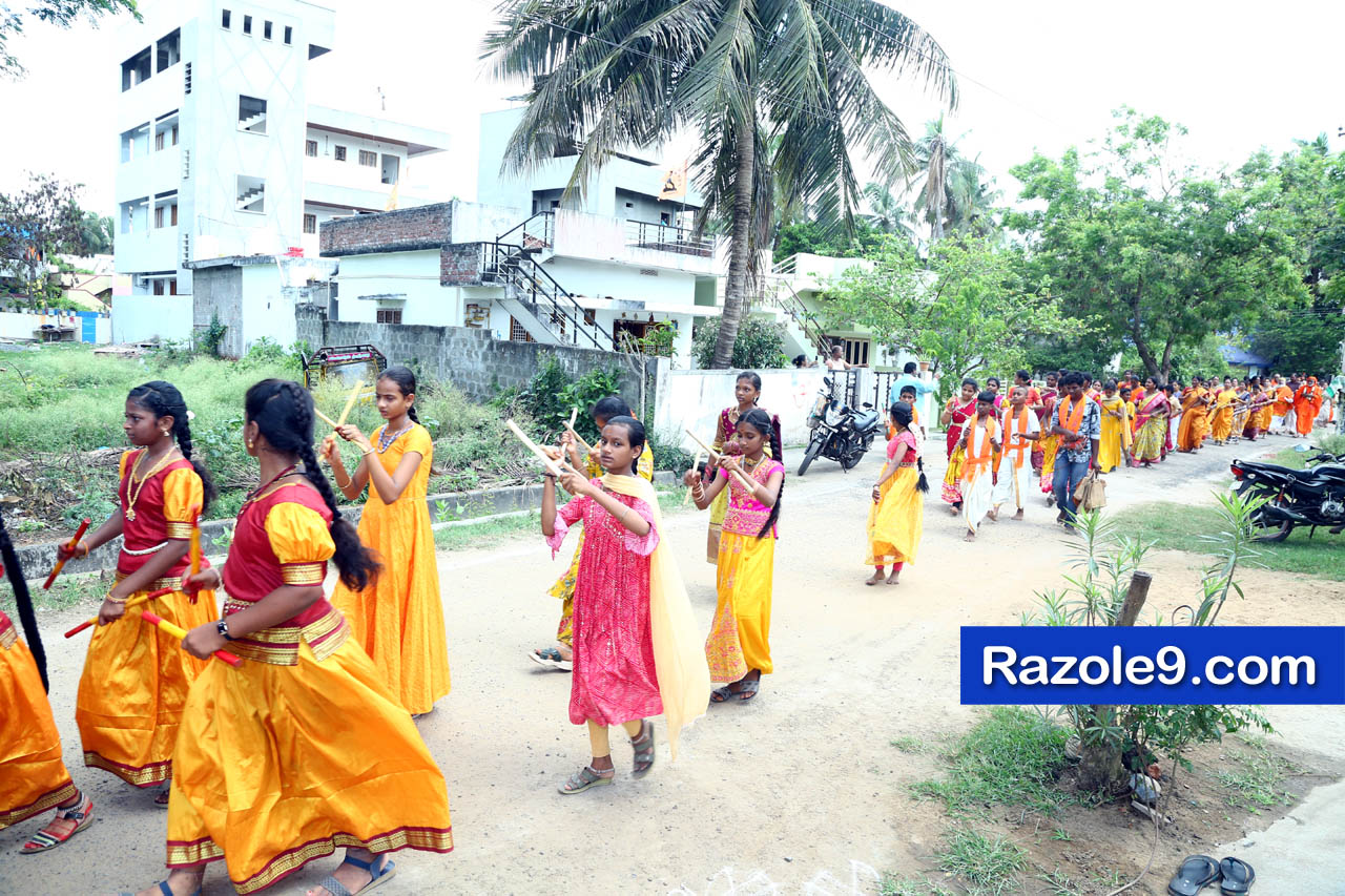 శ్రీ రామకోటి పూర్ణాహుతి మహోత్సవం - అమలాపురం